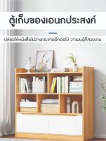 ชั้นวางมินิมอล bookcase ชั้นวางหนังสือ ชั้นวางของออเนกประสงค์ ชั้นวางของ ชั้นวางหนังสือ ชั้นวาง ตู้โชว์ ทำจากไม้อย่างดี