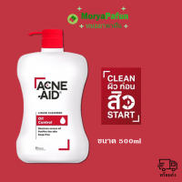 สินค้าพร้อมส่ง Acne-Aid 500 ml (แอคเน่-เอด ลิควิด คลีนเซอร์)