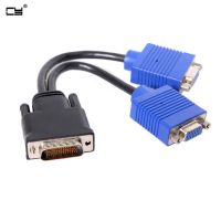 DMS 59pin Male to Dual 15Pin VGA RGB Female Splitter Extension Cable for PC Graphics Card