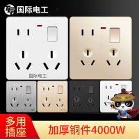 International Electrician Concealed 86-Type Wall Ten-Hole Socket Household Switch Fiberglass Panel One Open Eight-Hole Porous Wholesale