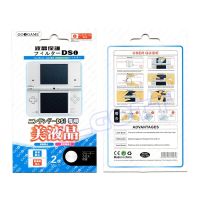 คุณภาพสูง Nintendo Dsi Ndsi ฟิล์มกันรอยสำหรับหน้าจอแผ่นกันรอยจอ LCD