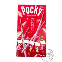 [สินค้าพร้อมจัดส่ง]⭐⭐Pocky Strawberry ป้อกกี้สตรอว์เบอร์รี่ผสมเนื้อ (นำเข้าจากญี่ปุ่น)[สินค้าใหม่]จัดส่งฟรีมีบริการเก็บเงินปลายทาง⭐⭐