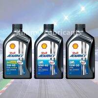 Shell Advance Ultra Synthetic 100% ขนาด 1 ลิตร