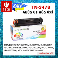 ตลับหมึกเลเซอร์ TN-3478 สีดำ DCP-L5600DN / HL-L5000D / HL-L5100DN / HL-L5200DW / HL-L6200DW / HL-L6400DW / MFC-L5700DN / MFC-L5700DW / MFC-L5900DW / MFC-L6900DW