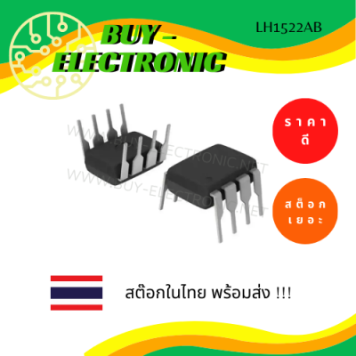 LH1522AB Dual 1 Form A Solid State Relay