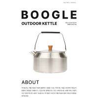 Minimal works KETTLE BOOGLE