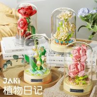 Jiaqi Music Box Building Block Music Box Flower DIY Childrens Toy Valentines Day Assembled Eternal Flower Birthday Gift 3 toys