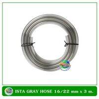 Pro +++ อุปกรณ์ทำความสะอาดและตกแต่งขน10ISTA Gray Hose สายยางขนาด 16 มม. สีเทาว 3 เมตร สำหรับต่อกับกรองนอกตู้ ราคาดี อาหาร นก อาหารนกหัวจุก อาหารนกแก้ว อาหารหงส์หยก