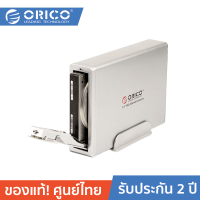 ORICO 7618UI3-SV กล่องอ่านฮาร์ดดิสก์แนวตั้ งHDD Enclosure USB3.0+E-SATA+Firewire SILVER