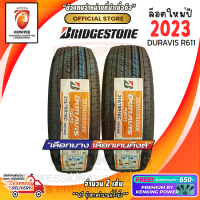 ยางขอบ16 Bridgestone 215/70R16 Duravis R611 ยางใหม่ปี 23??(2 เส้น) FREE!! จุ๊บยาง PREMIUM BY KENKING POWER 650฿ (ลิขสิทธิ์แท้รายเดียว)