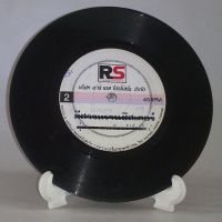 R151 ? แผ่นเสียง ไวนิล 7 นิ้ว 45RPM ?  ต่อ ต๋อง วงทู หลอมละลาย รักกวนกวน