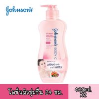 แพ็คคู่ Johnson Body Care 24 Hour Lasting Moisture Lotion 400 ml. จอห์นสันบอดี้แคร์ โลชั่นทาผิว 24 ฮาวเวอร์ลาสติ้ง มอยส์เจอร์ 400 มล.