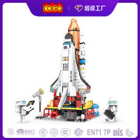 Cogo Building Blocks Spaceship MechWarrior Project Car Model Small Particles Assembling Building Blocks Toy