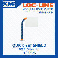 LOCLINE ล็อคไลน์ ระบบท่อกระดูกงู QUICK-SET SHIELDS กระจกกันน้ำ QUICK-SET 6"X8" SHIELD KIT (TL 60525)