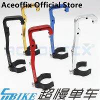 Aceoffix สำหรับ Brompton ที่ใส่ขวดน้ำจักรยานมือจับตัวยึดหัวหลอด