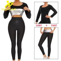 NINGMI Sauna Tank Tops Leggings for Women Fat Burner Slimming Hot Sweat Shirts Leggings Workout Weight Loss Fitness Body Shaper