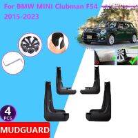 แผ่นบังโคลนสำหรับ BMW MINI Clubman F54 2015 ~ 2023บังโคลนหลังที่ป้องกันล้อพลุป้องกันการกระเด็นแผ่นบังโคลนอุปกรณ์เสริมปลอก