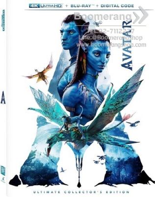 Avatar (4K UHD+ Blu-ray + Blu-ray Bonus) (แผ่นนำเข้า ไม่มีซับไทย ไม่มีเสียงไทย)