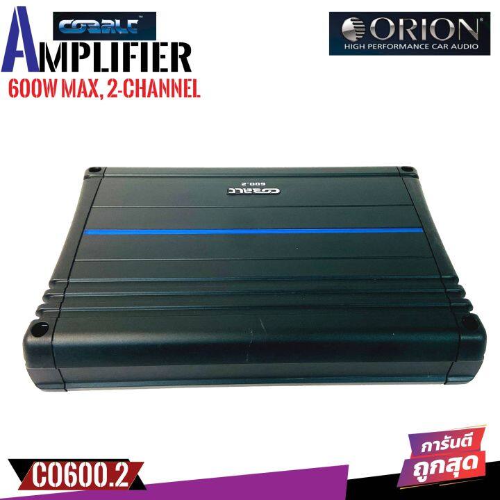 เพาเวอร์แอมป์-orion-รุ่นcobalt-co-600-2-แอมป์-class-ab-2ch-กำลังขับ-600วัตต์-ขนาดกะทัดรัดนี้ใช้พื้นที่ไม่มาก-เพาเวอร์แอมป์-เครื่องเสียงติดรถยนต์