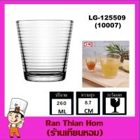 Lucky Glass LG-125509(10007) แก้วลอน แก้วเป็กช็อต classic shot glass 260 ML.