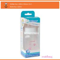 Monkey Toys ขวดนม 4oz 125ml Attoon Springy Hygienic White Feeding Bottle 101507