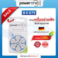 ถ่านเครื่องช่วยฟัง Power One เบอร์ A675 ของแท้ ผลิตในเยอรมัน