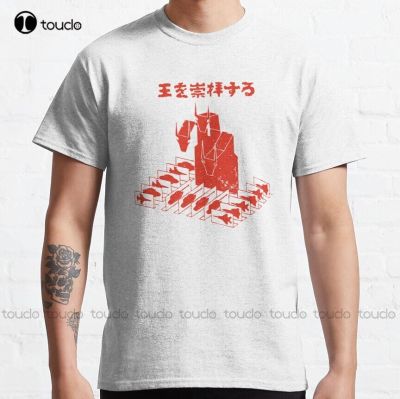 Rapper King Mf Doom Classic Tshirt Cute Shirts For Teen Custom Aldult Teen Digital Printing Tee Shirt Xs5Xl