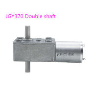 【⊕Good quality⊕】 jitao270 มอเตอร์ Jgy370เพลาคู่6V 12V 24V ตัวหนอนเทอร์โบล็อคตัวเองแข็งแรงมอเตอร์ความเร็วต่ำการชะลอตัว Dc