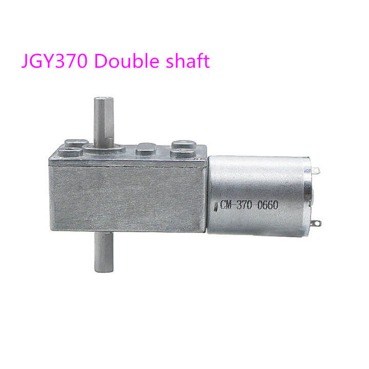 Jgy370 Dual Shaft Motor 6v 12v 24v Strong Selflocking Turboworm Dc