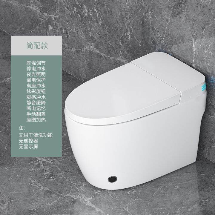 jomow-toilet-toilet-integrated-small-unit-pressure-restriction-heating