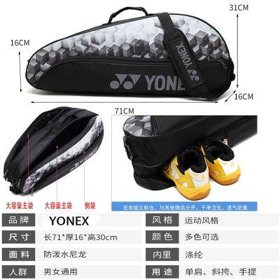 2022ใหม่ Yonet ใหม่แบดมินตันกระเป๋าผู้ชายและผู้หญิงเทนนิสเดี่ยวไหล่กระเป๋าเป้สะพายหลังแบบพกพา Multifunctional 3/6ปากกา Professional แพคเกจ