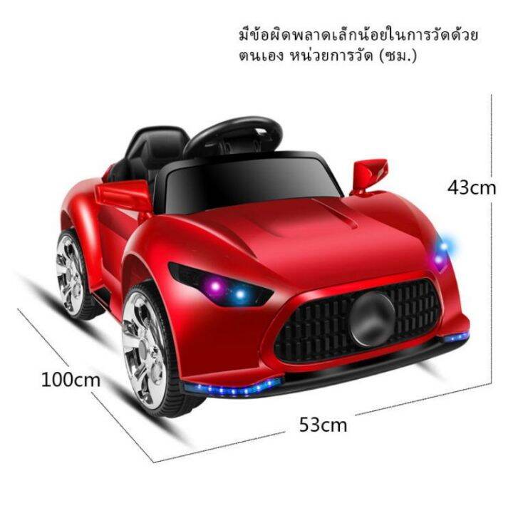 จัดส่ง1-2วัน-benz-รถแบตเตอรี่เด็ก-รถแบตเตอรี่เด็กรถเบนซ์มินิซีดานไฟฟ้าบลูทู-ธ-รีโมทคอนโทรลยางออฟโรด