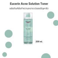 ยูเซอรีนโทนเนอร์ EUCERIN Pro Acne Solution 200 มล.โทนเนอร์สำหรับคนเป็นสิว