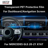 For MERCEDES GLS 20-21 X167 Dashboard,Navigation Screen Transparent PET Protective Film Anti-Scratch Repair Filmaccessories