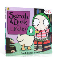 Milu Sarah และเป็ดที่ห้องสมุดหนังสือภาษาอังกฤษเด็กดั้งเดิม