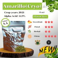 [Cryo Hops] Amarillo 1 oz Crop Years 2021 บรรจุด้วยระบบสูญญากาศ