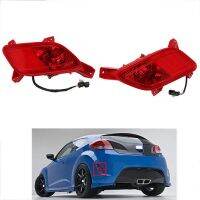 1 Pair Rear Bumper Fog Light Reflector Assembly for Hyundai Feist VELOSTER 2011-2013 924052V000