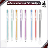 ปากกา ปากกาเจลสี 8 สี deli Delight รุ่น G-118 0.5mm ( จำนวน 1 ด้าม )