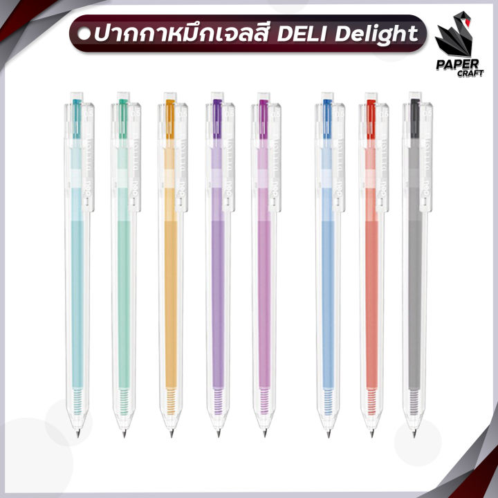 ปากกา-ปากกาเจลสี-8-สี-deli-delight-รุ่น-g-118-0-5mm-จำนวน-1-ด้าม