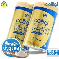 Amado Colligi Collagen TriPeptide + Vitamin C อมาโด้ คอลลิจิ คอลลาเจน 160 กรัม [2 กระป๋อง]