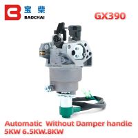 New HUAYI P27 P27 1 P27 2 Gas Engine Generator Carburetor Assembly Automatic damper oil carburetor 5kw 6.5kw 8kw