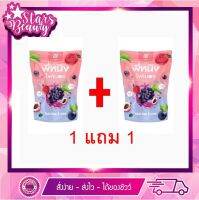 1 แถม 1 พี่หนิง คอลล่า บริ้งค์ P NING COLLA BLINK เครื่องดื่มคอลลาเจน กลื่นลิ้นจี่ เบอร์รี่ ชนิดผง ปริมาณ 150 กรัม