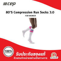 CEP Womens 80S Compression Run Socks 3.0 ถุงเท้ารัดกล้ามเนื้อ