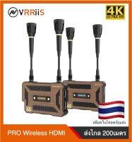 ส่งจาก กทม ประกันไทย VRRiiS Pro WL096 Wireless Adapters อะแดปเตอร์แปลงจากสาย เป็นไร้สาย รับส่งสัญญาณวิดีโอ HDMI 4K Ultra HD ไร้สาย ระยะไกล