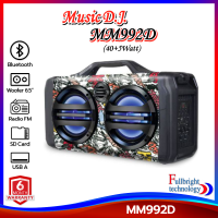 ลำโพงบูลทูธพกพา Music D.J. รุ่น MM992D Portable Speaker (45Watt) พร้อมไมค์ลอย รองรับ Bluetooth / USB / TF / MIC / FM รับประกันศูนย์ 1 ปี