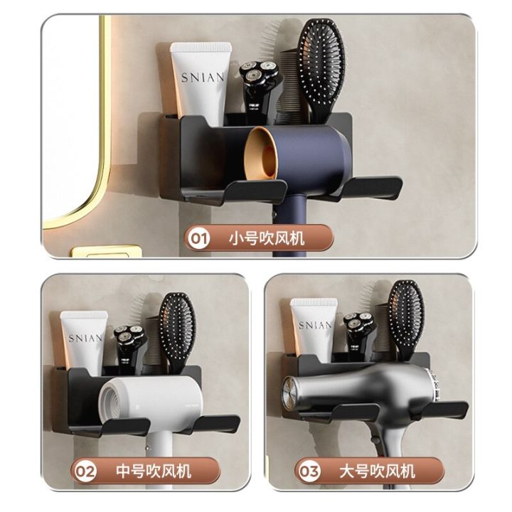 wall-mounted-hair-dryer-bracket-shelf-handsfree-hair-dryer-hanger-toilet-hair-dryer-storage-rack-bathroom-storage-rack-shelves-bathroom-counter-storag