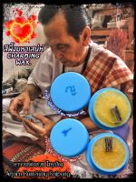 สีผึ้งมหาเสน่ห์, อาจารย์คำสวย ไทรป้อง Charming Wax by Arjarn KumSuay Saipong, the magic teacher of Phra Arjarn O.