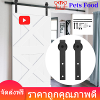 American Barn Door Pulley Hardware ส่วนพื้นฐานด้านเดียว 2 เมตรประตูเดียว