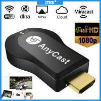 HDMI Miracast 1080P WiFi แสดงผล Dongle Cast TV Stick Airplay DLNA Screen Mirroring Share สำหรับ TV