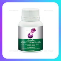 ?ส่งฟรี?มีโปร? กลูโคแมนแนน   ใยอาหารธรรมชาติจากผงบุก GLUCOMANAN